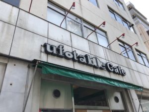ufotableカフェ東京